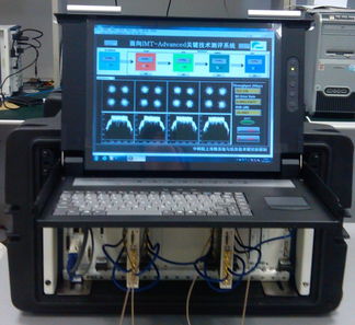面向IMT-Advanced技術的無線通信實時測評系統研制項目順利通過驗收