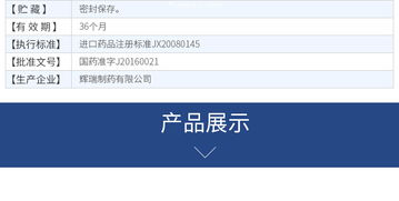 康德樂(lè)大藥房藥品互聯(lián)網(wǎng)信息服務(wù) 藥品價(jià)格、功效、副作用及說(shuō)明書(shū)全面解析