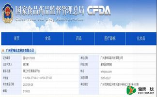 健客獲批互聯網藥品交易服務A證，三證齊全構筑藥品互聯網服務新格局